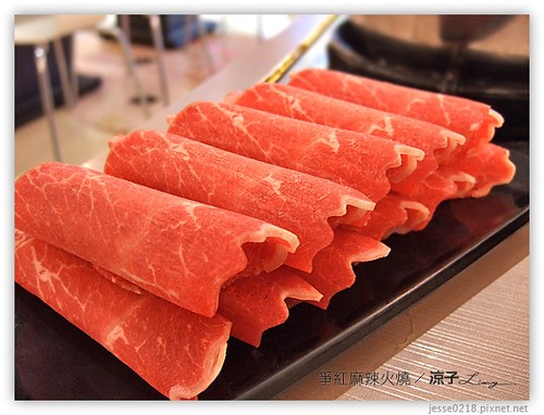 爭紅麻辣火鍋 10