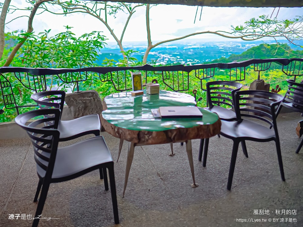 風刮地秋月的店 菜單 屏東美食 三地門 屏東景觀餐廳推薦 原住民料理 排灣族 預約 崖上餐廳