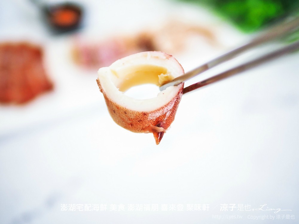 澎湖宅配海鮮 美食 澎湖福朋 喜來登 聚味軒