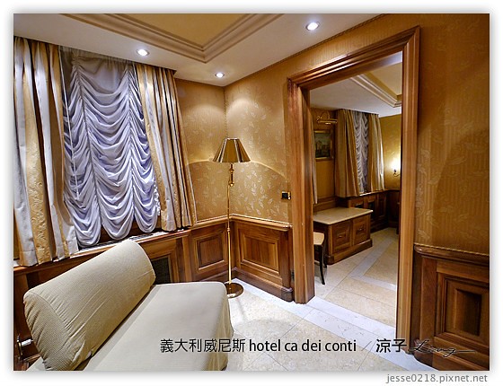 義大利住宿-Hotel ca dei conti Day3義大利威尼斯四星級飯店