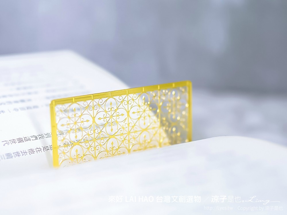 來好 lai hao 台灣文創選物