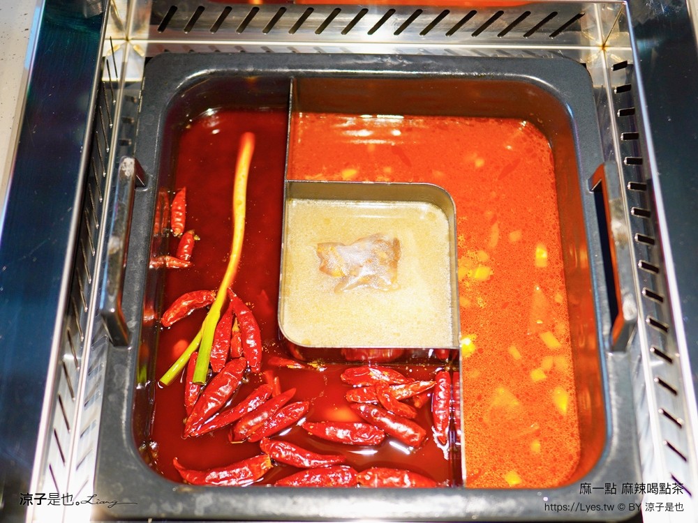 麻 點餐攻略 手搖飲