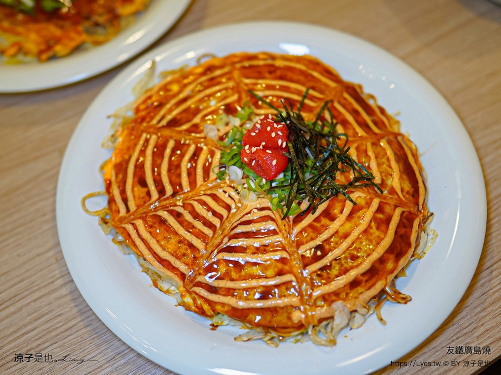 友鐵廣島燒專門店 菜單 台中 火車站餐廳 台中美食 日式廣島燒 大阪燒 日式料理