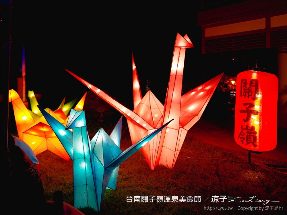 2021台南關子嶺溫泉美食節 關子嶺景點 溫泉飯店 一日遊 浴衣祭典活動 燈籠老街 寶泉橋 大成殿