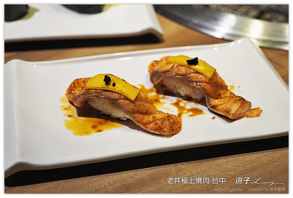 台中-老井極上燒肉 烤狀猿新品牌燒肉店的試吃報告