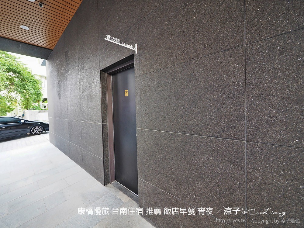 康橋慢旅 台南住宿 推薦 飯店早餐 宵夜