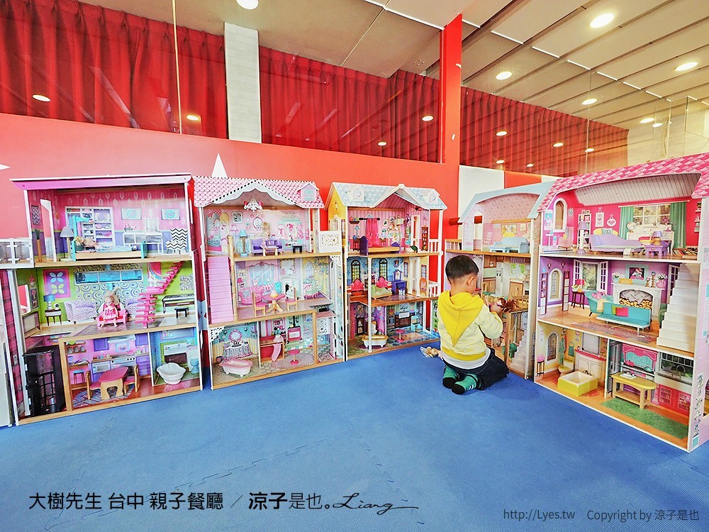 大樹先生 台中 親子餐廳