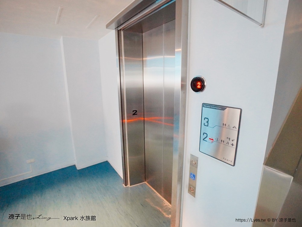 xpark水族館 門票優惠 桃園 親子景點 最新攻略 必看展區 美食餐廳 交通 停車 住宿