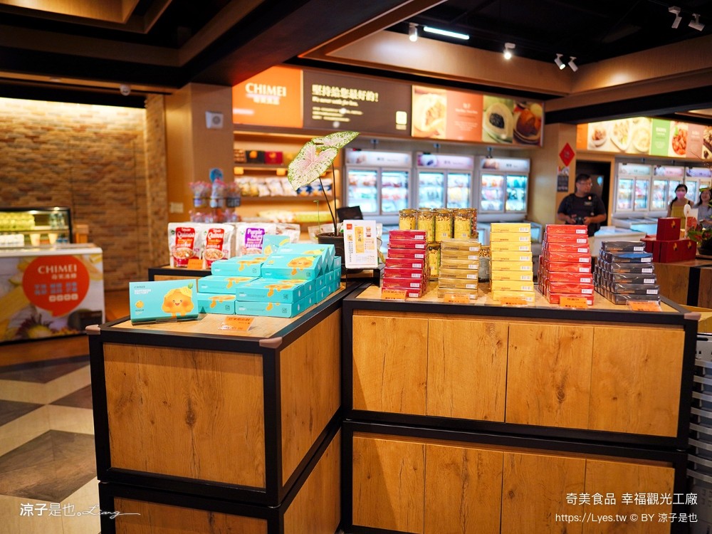 奇美食品幸福 台南景點 親子diy 奇美包子觀光工廠 互動遊戲 仁德景點 吃到飽餐廳