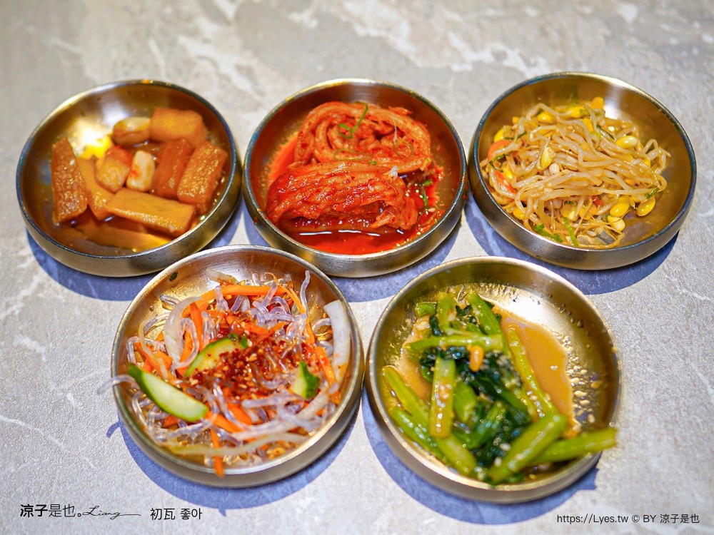 初瓦 菜單 台中韓式料理 王品集團 韓國主廚 台灣大道店 訂位 價位 韓式小菜吃到飽 壽星優惠