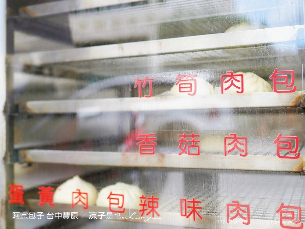 阿宗包子 台中 豐原 肉包 饅頭 菜單 手工老麵發酵 團購美食
