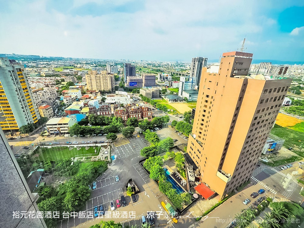 裕元花園酒店 台中飯店 五星級酒店