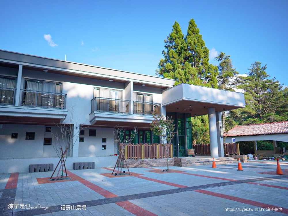福壽山農場住宿 宋莊 四人套房 一泊二食 福壽山農場房型住宿推薦 早餐 晚餐