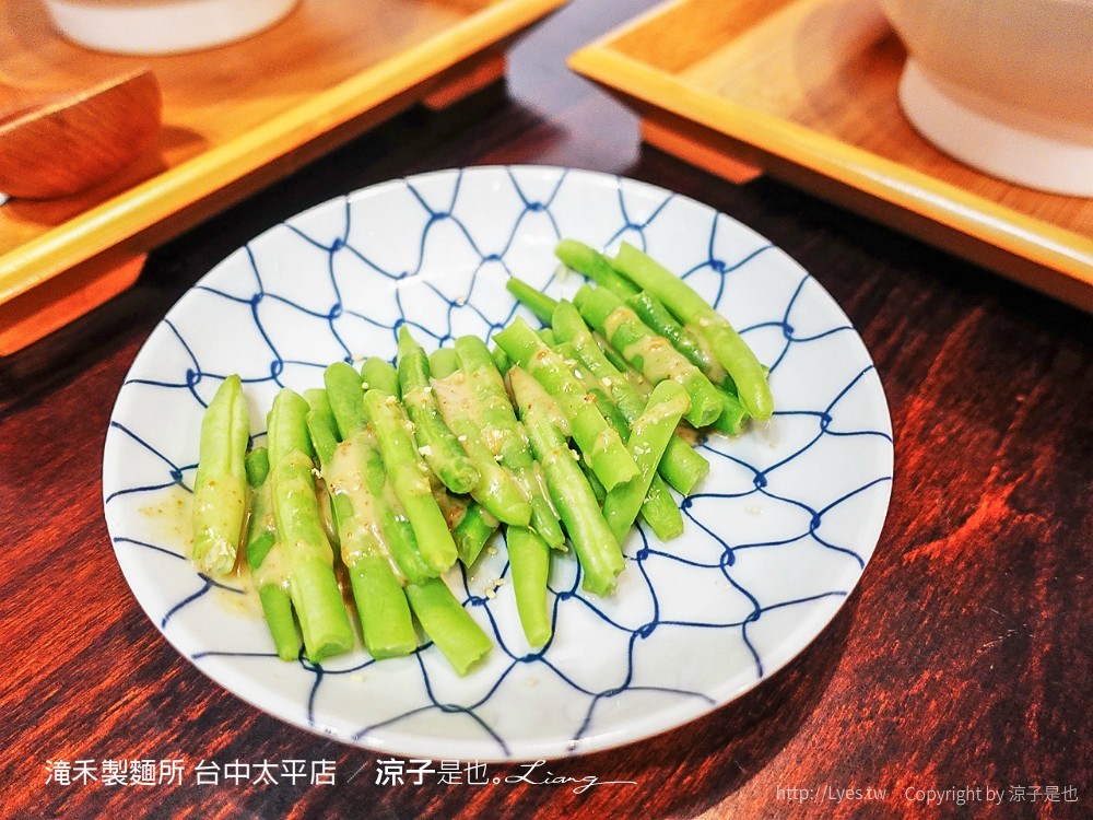 滝禾製麵所 台中太平店