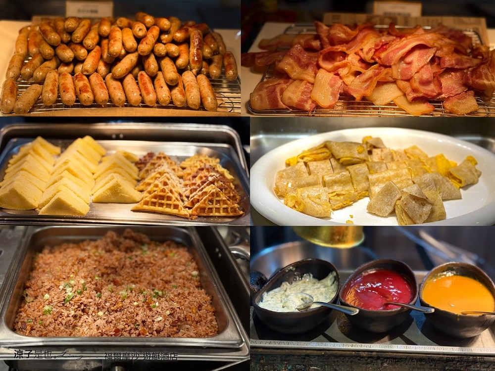 福爾摩沙遊艇酒店 台南安平住宿 台南飯店 遊艇酒店 無邊際泳池 笑笑羊 早餐 台南親子飯店