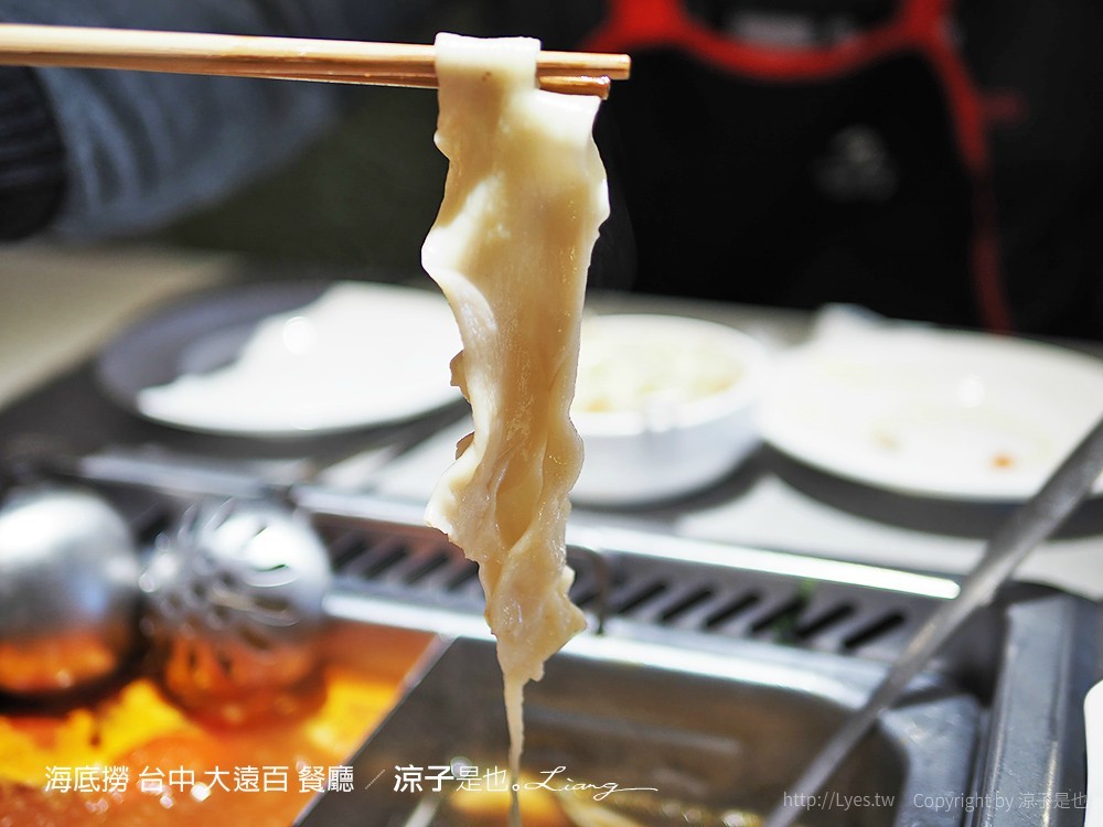 海底撈 台中 大遠百 餐廳