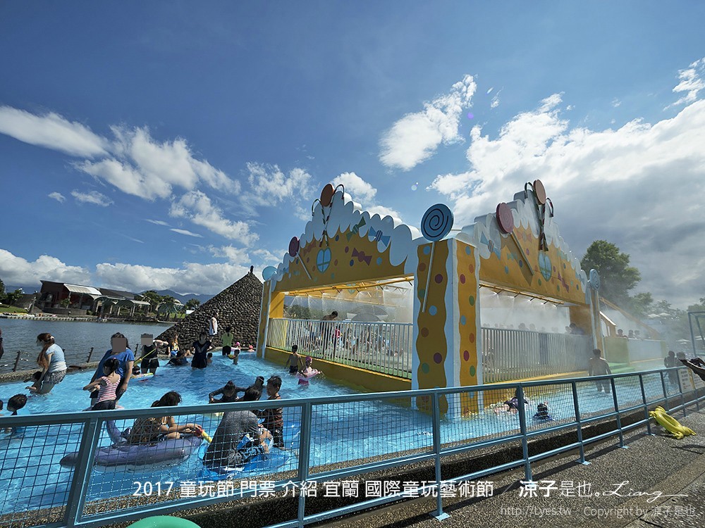 2017 童玩節 門票 介紹 宜蘭 國際童玩藝術節