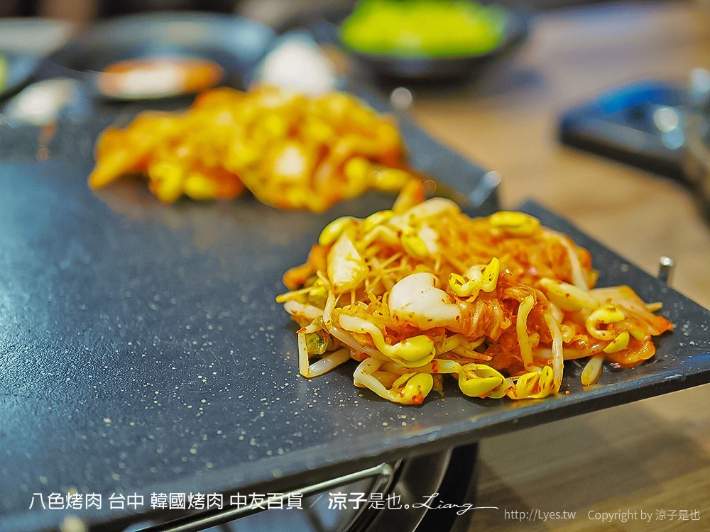 八色烤肉 台中 韓國烤肉 中友百貨