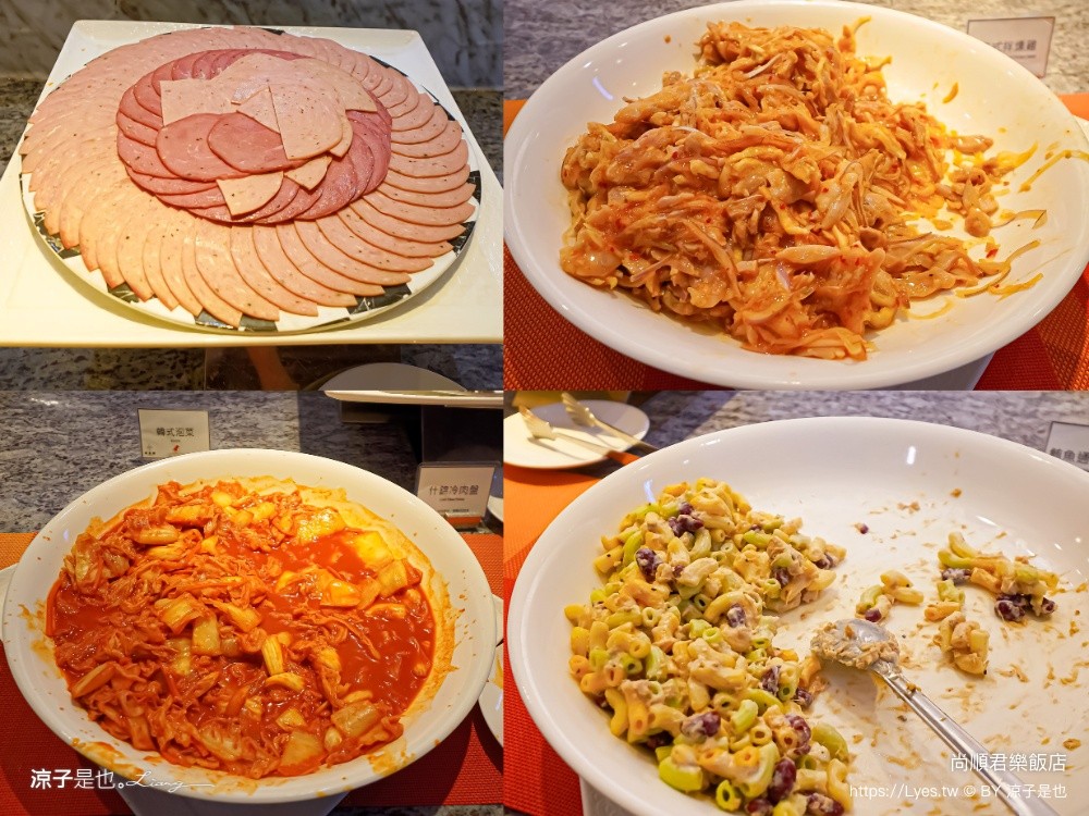 尚順君樂飯店 苗栗住宿推薦 苗栗飯店 尚順育樂世界 苗栗親子飯店