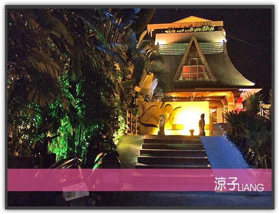 谷關四季溫泉會館11