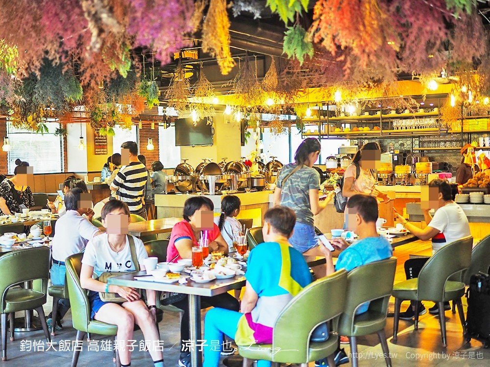 鈞怡大飯店 高雄親子飯店