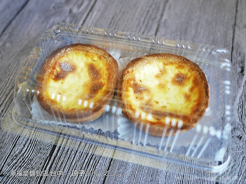 幸福堂麵包店 台中