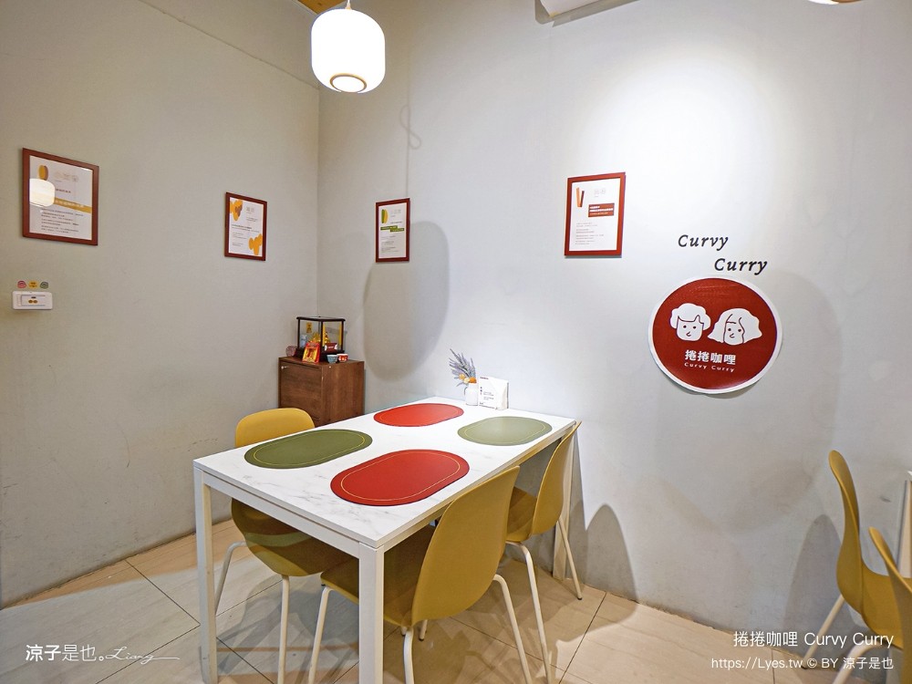 捲捲咖哩 菜單 台中咖哩 湯咖哩 台中南屯美食 日式咖哩 推薦 文青小店 人氣 ig curvy curry