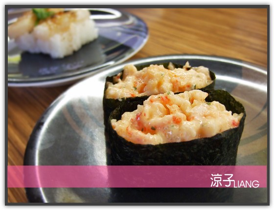 熊壽司07