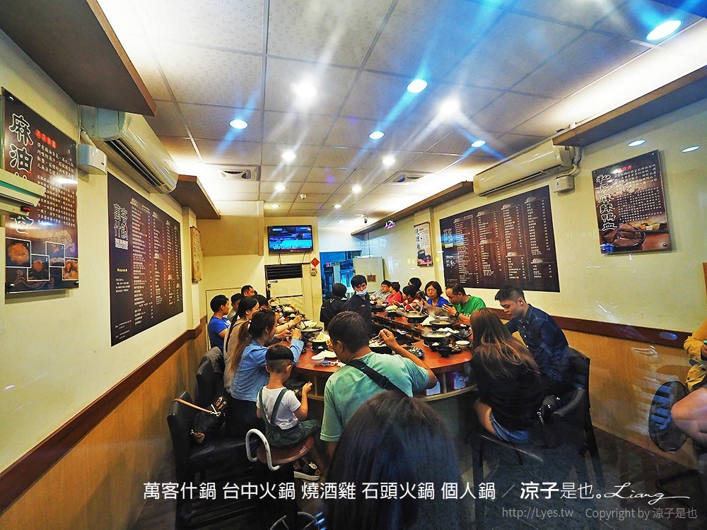 萬客什鍋 台中火鍋 燒酒雞 石頭火鍋 個人鍋