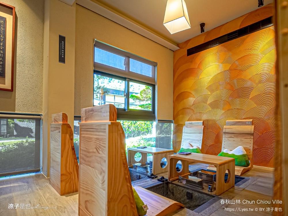 春秋山林 春水堂新品牌 南投新景點 親子景點 國姓美食 餐廳 南投一日遊 茶文化體驗 足浴 南投旅遊 ig打卡景點 chun chiou ville