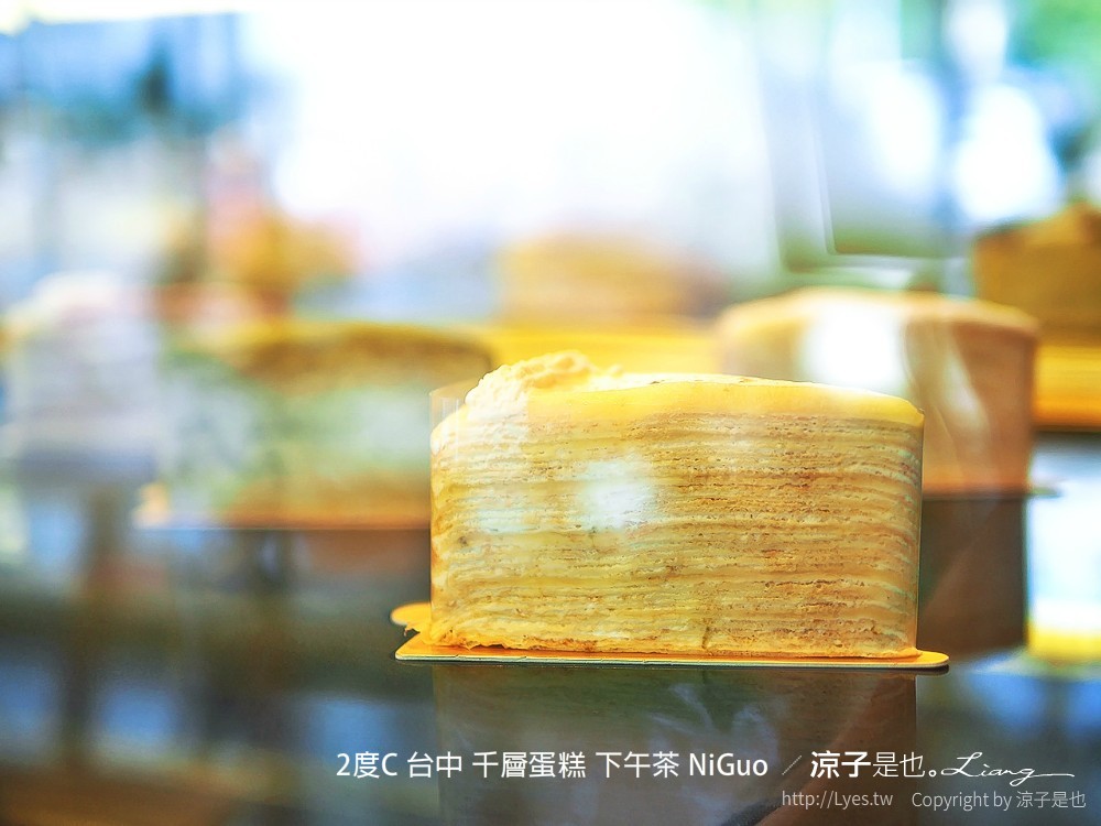 2度c 台中 千層蛋糕 下午茶 niguo