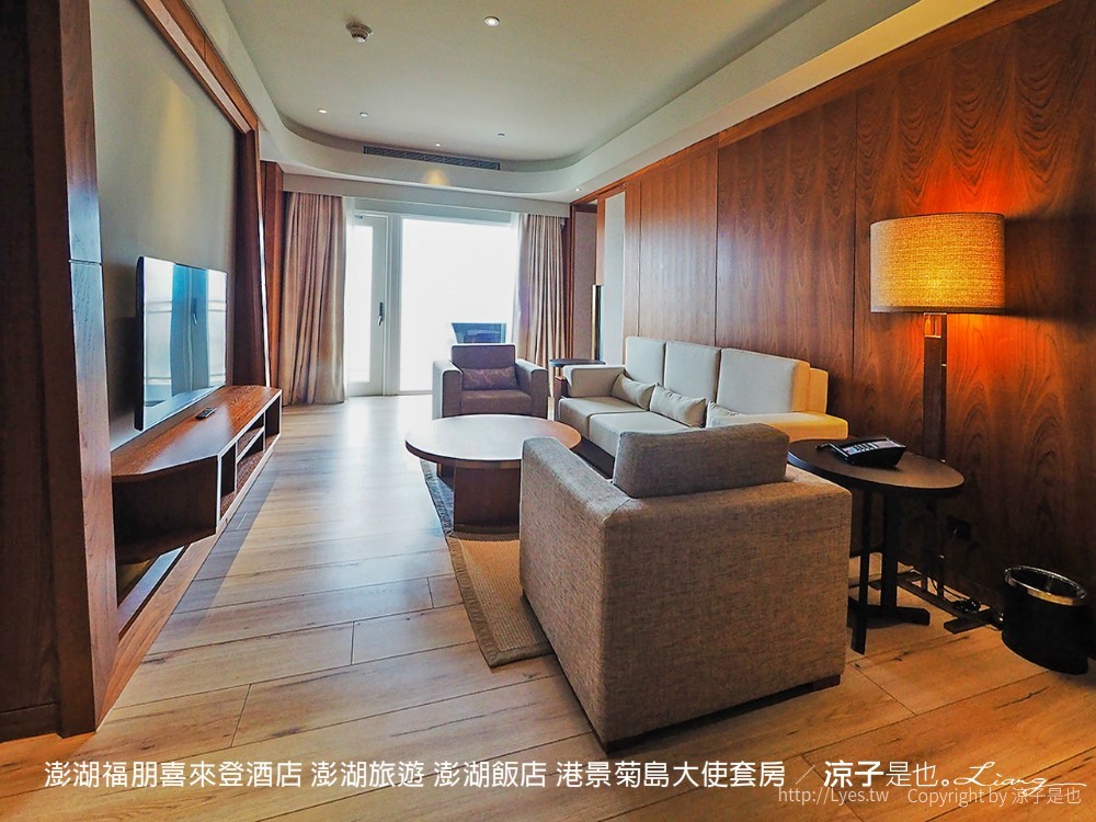澎湖福朋喜來登酒店 澎湖旅遊 澎湖飯店 港景菊島大使套房