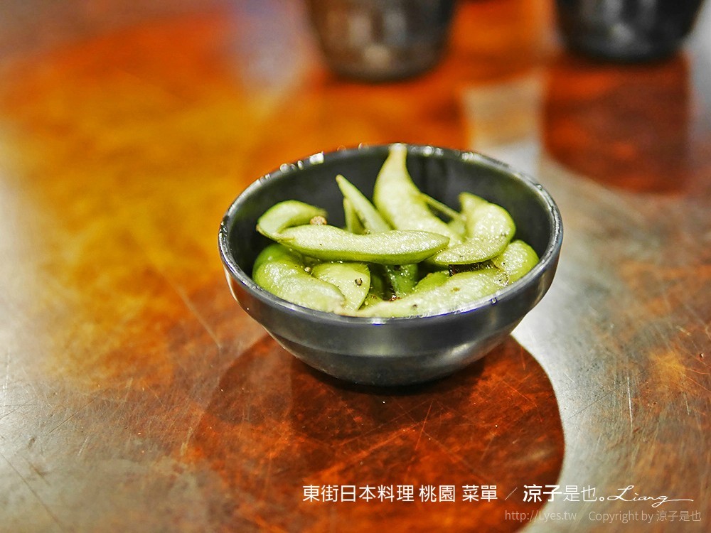 東街日本料理 桃園 菜單