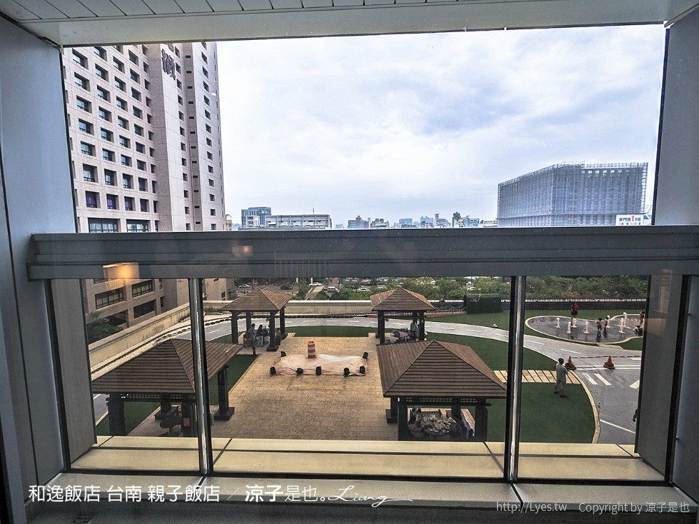 和逸飯店 台南 親子飯店