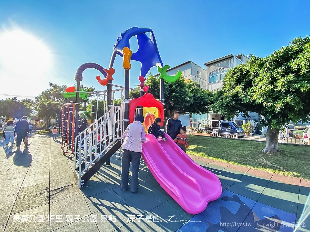長壽公園 埔里 親子公園 景點