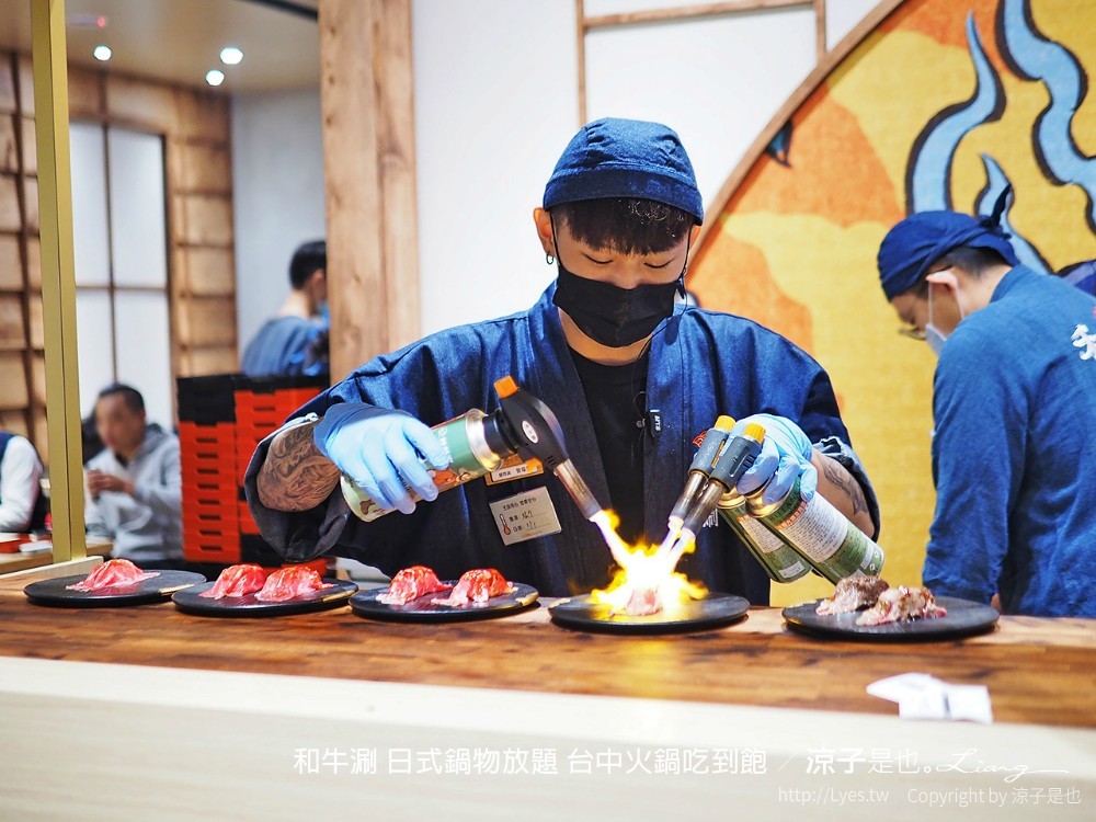 和牛涮 日式鍋物放題 台中火鍋吃到飽