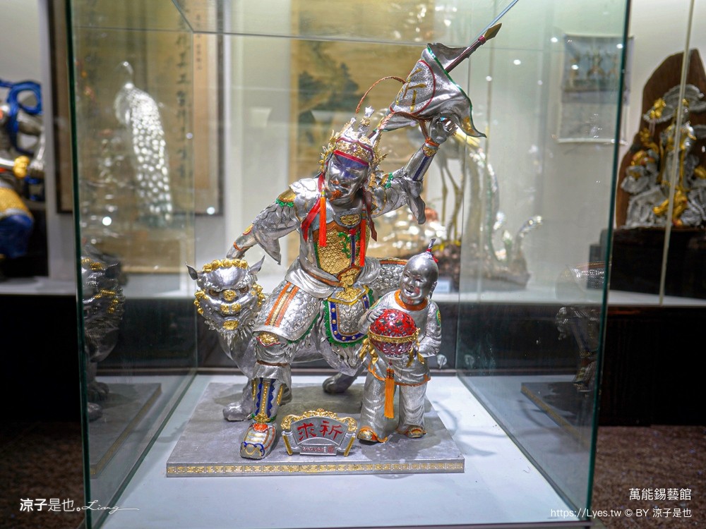 萬能錫藝館 陳萬能 國家重要傳統工藝保存者 人間國寶 國家工藝成就獎 錫工藝 工藝七十 六五工藝節 工藝行旅 國立臺灣工藝研究發展中心 彰化景點 鹿港景點