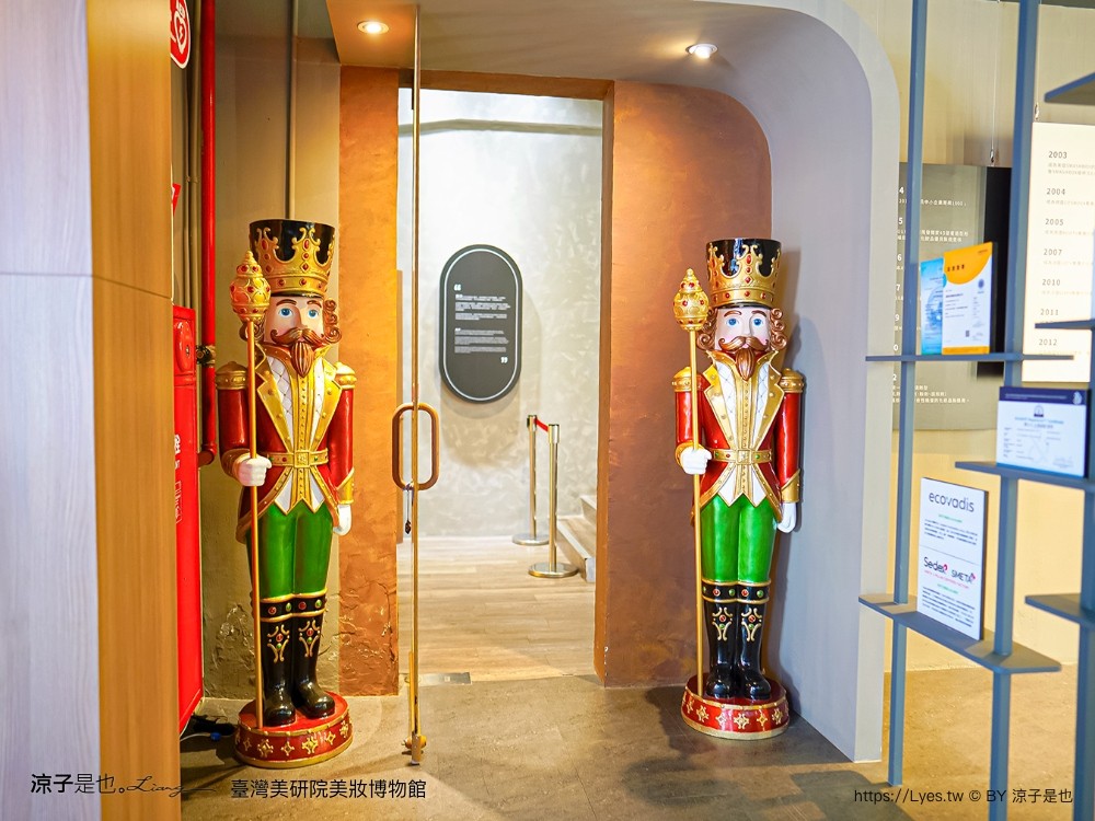 台灣美研院 美妝博物館 門票 台南景點 安平景點 化妝品 觀光工廠 網美拍照 評論 預約 婚紗 雷雕粉餅