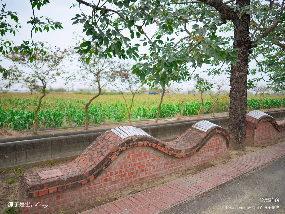 台灣詩路 台南 鹽水景點 免門票 景點推薦 預約制餐廳 木綿花 台南鹽水文學步道 台南 鹽水景點 免門票 景點推薦 預約制餐廳 木綿花 台南鹽水 文學步道
