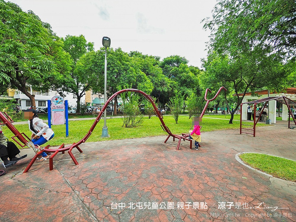 台中-北屯兒童公園 免費雨天親子備案 室內遊戲室、圖書館 雨停還可去玩溜滑梯、沙坑、鞦韆…