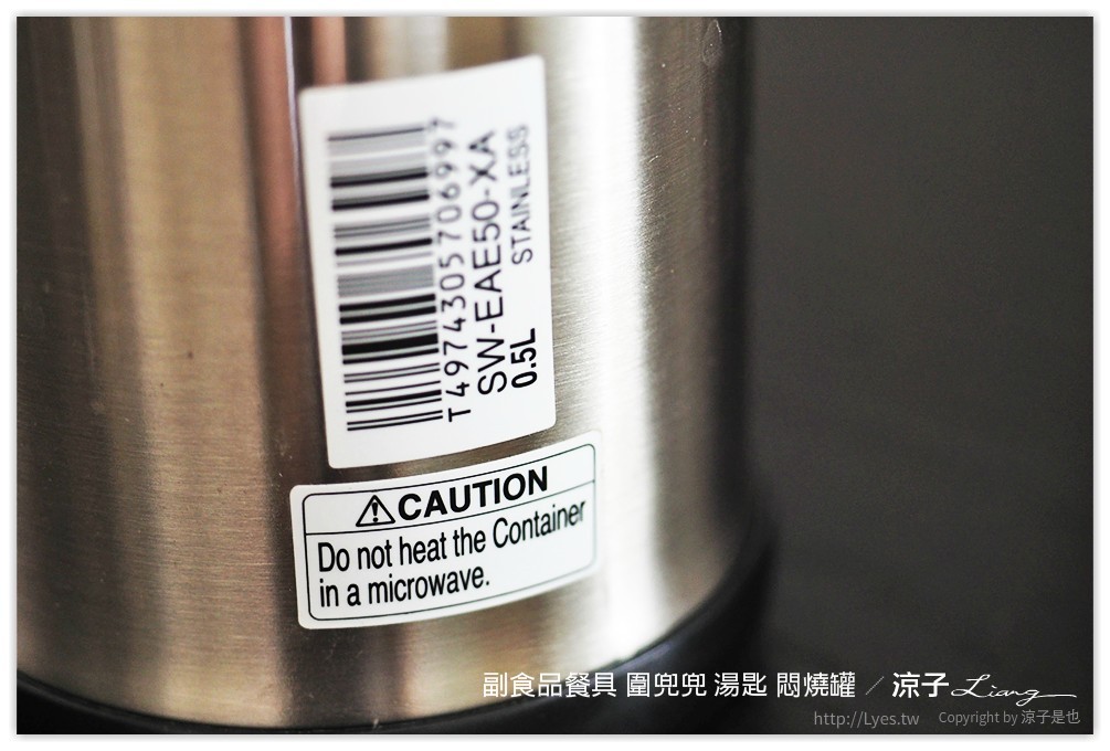 副食品餐具 圍兜兜 湯匙 悶燒罐