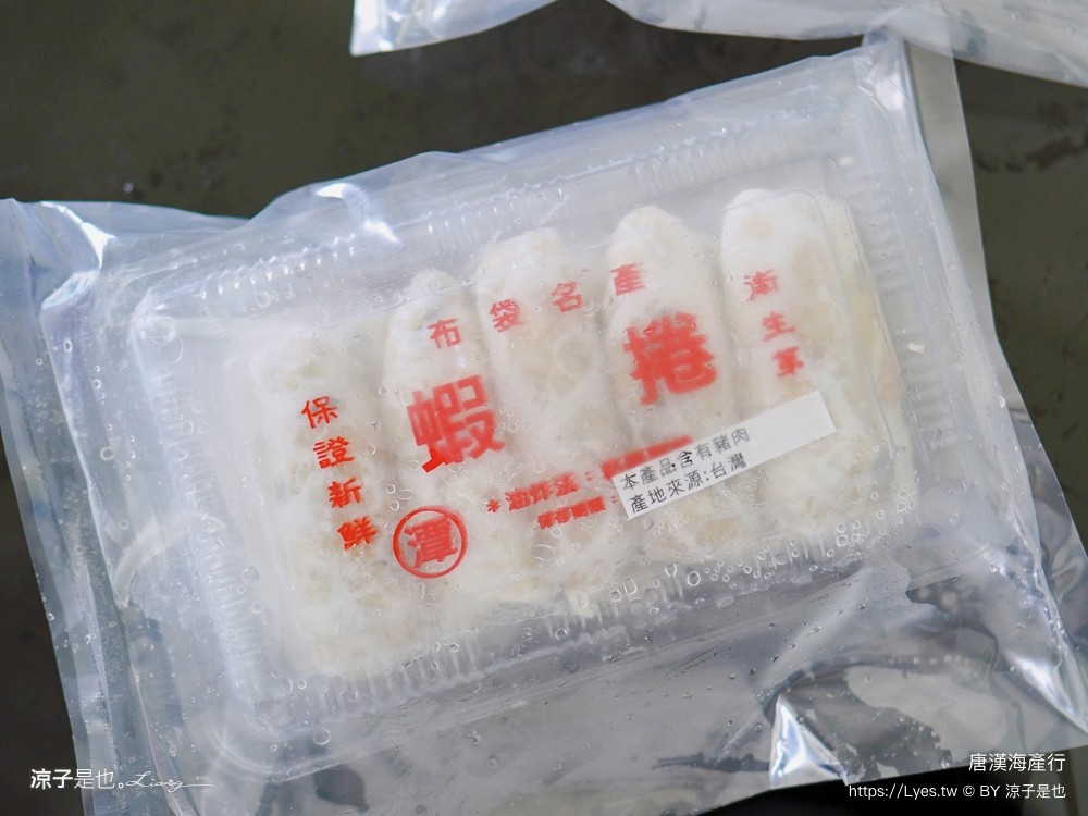 唐漢海產行 嘉義布袋一日遊 親子景點 美食小吃 伴手禮 布袋住宿 行程推薦 高跟鞋教堂