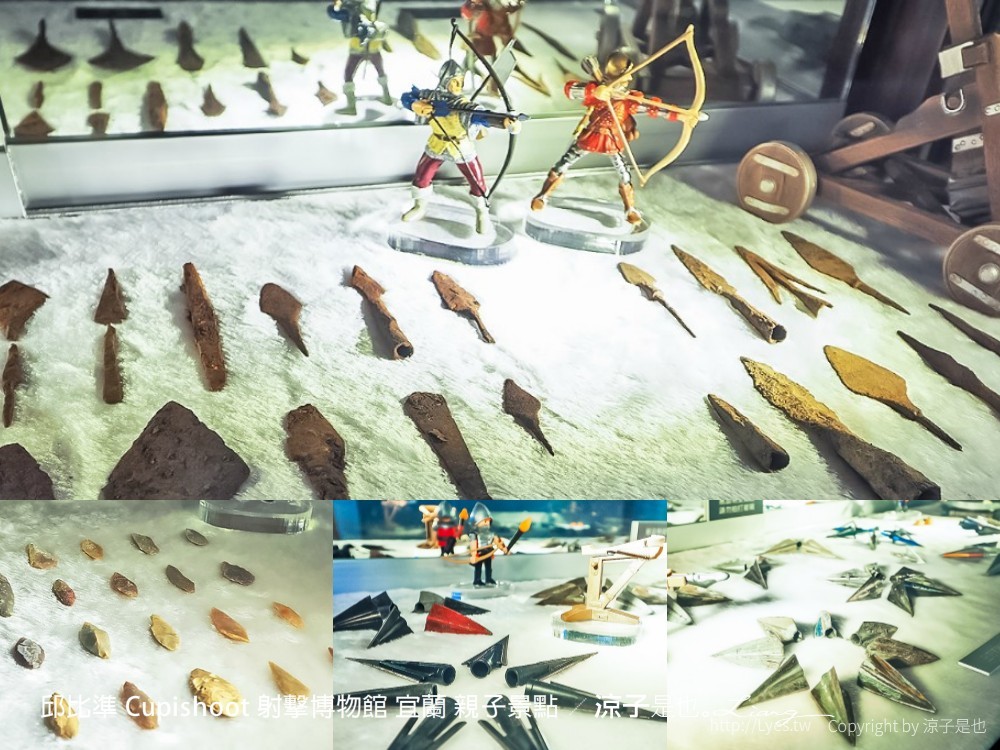 邱比準 cupishoot 射擊博物館 宜蘭 親子景點