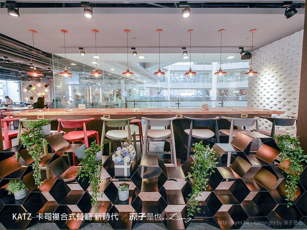 KATZ 卡司複合式餐廳 新時代