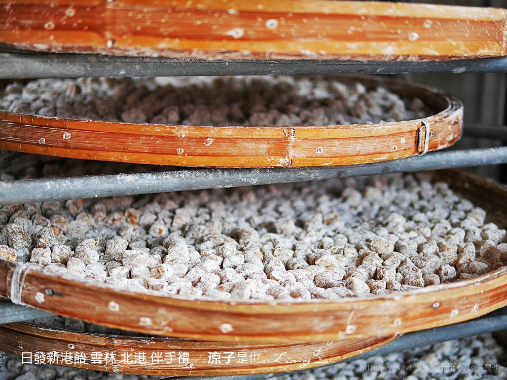 日發新港飴 雲林 北港 伴手禮