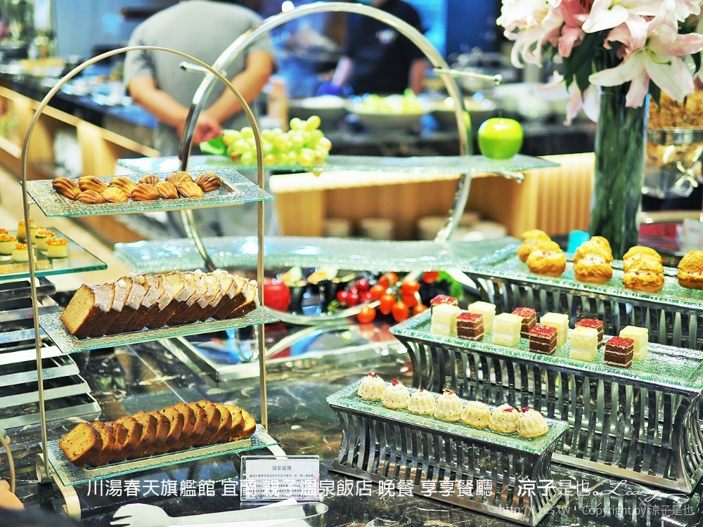 川湯春天旗艦館 宜蘭 親子溫泉飯店 晚餐 享享餐廳