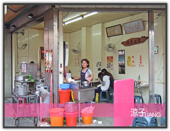 彰化肉圓-寶斗肉圓 豆腐湯