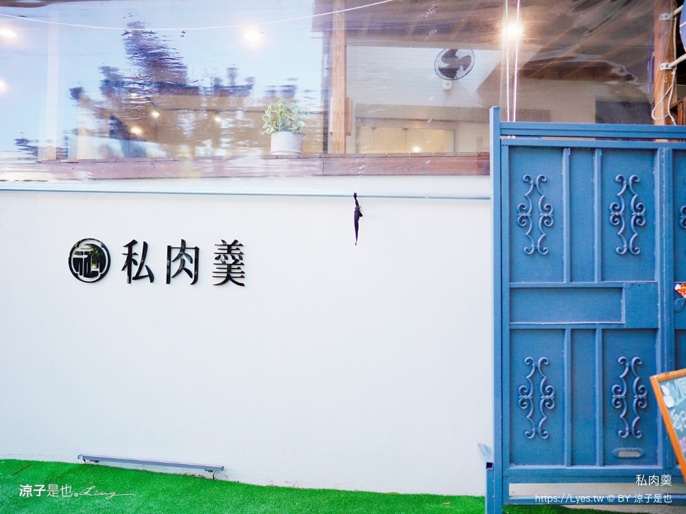 私肉羹 菜單 中友百貨 美食餐廳 肉羹小吃 銅板美食 平價美食 美食餐廳 肉羹小吃 銅板美食 平價美食