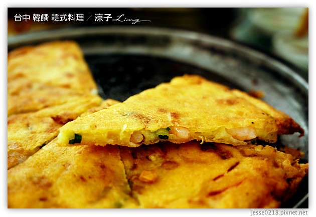 台中-韓饌 韓式料理-勤美誠品附近的平價韓式料理