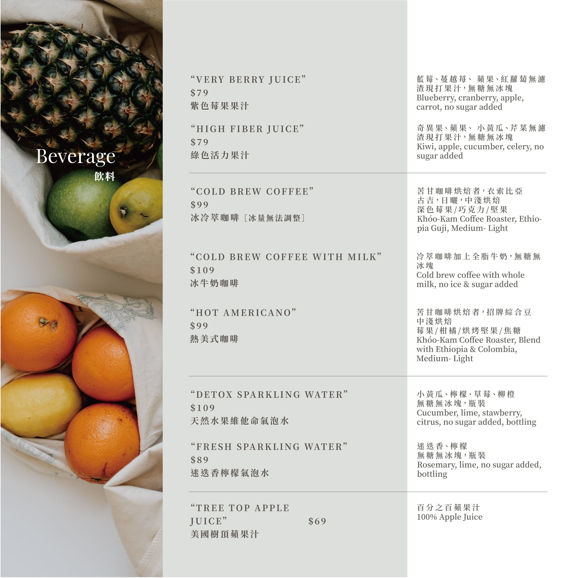 台中-BOWL Fast Slow Food(附菜單) 餐點清爽少負擔 隱身勤美草悟道小巷弄的純白庭園餐廳